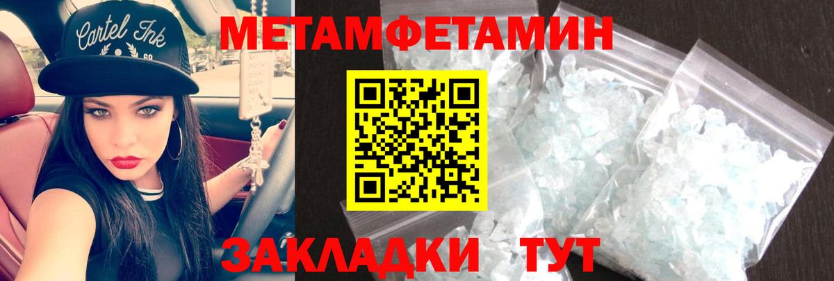 АМФ  Вход с VPN  Amphetamine  Лобня  Амфетамин 98% 