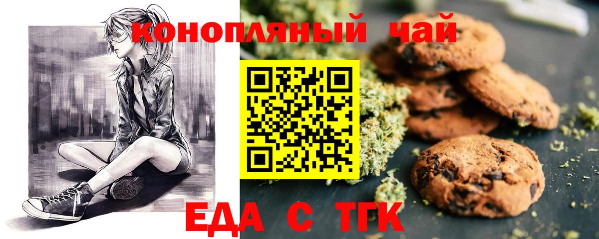 Лобня  Canna-Cookies конопля  Вход с VPN 