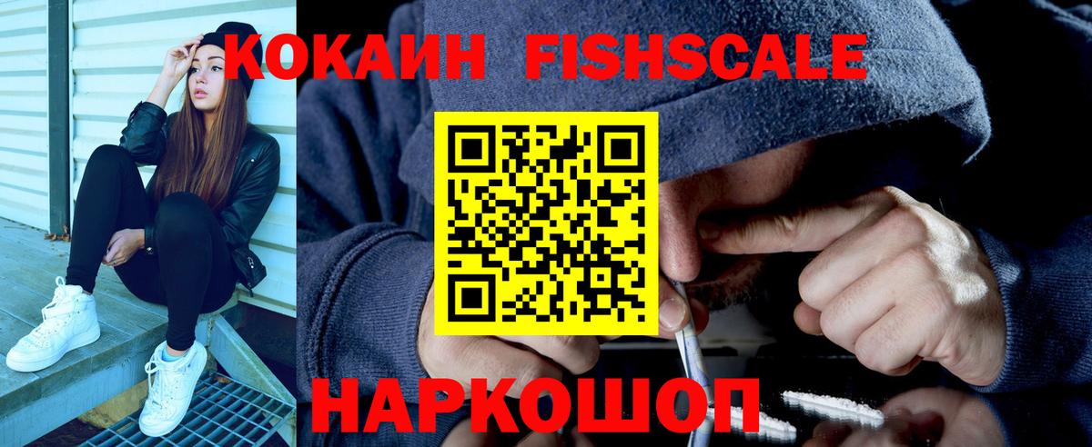 КОКАИН 98% Лобня
