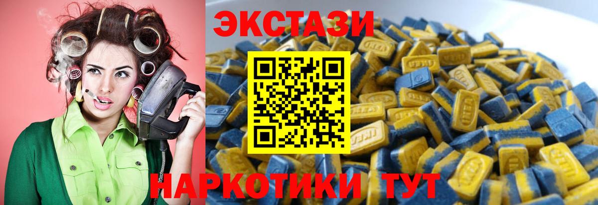 хочу наркоту  Вход с VPN  Лобня  Ecstasy TESLA 