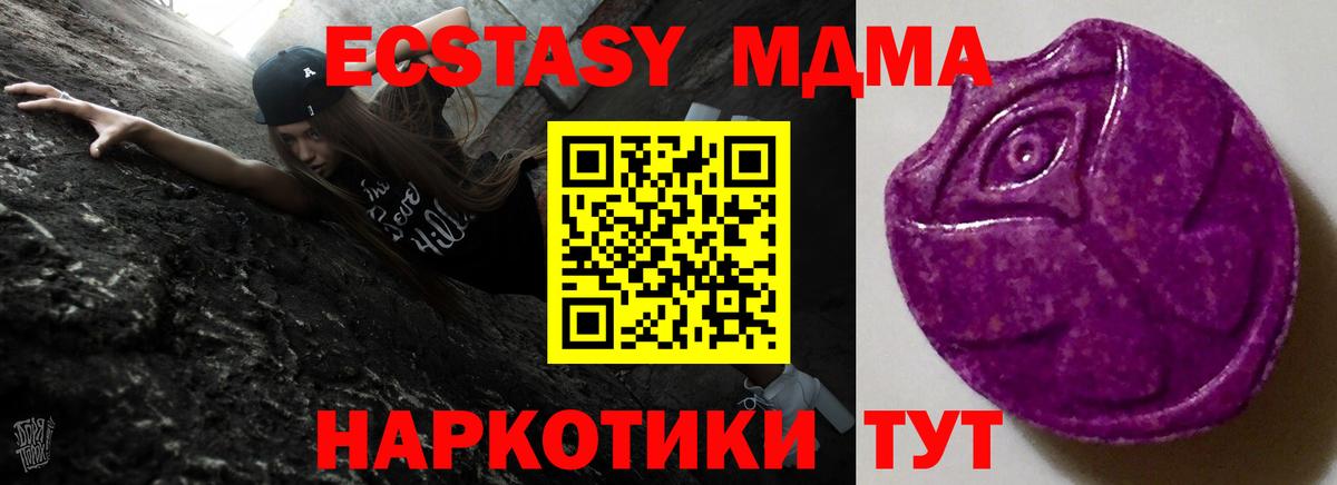 Ecstasy mix Лобня