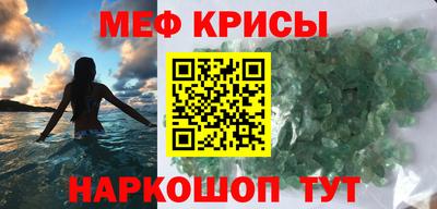 синтетический гашиш Будённовск