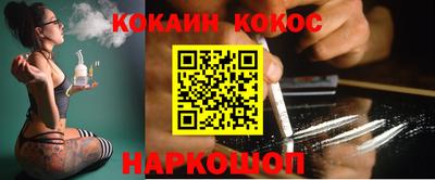 синтетический гашиш Будённовск