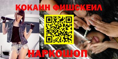 синтетический гашиш Будённовск