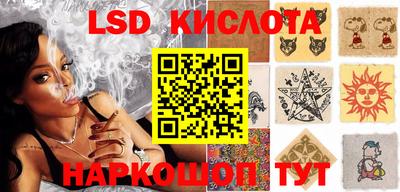 синтетический гашиш Будённовск