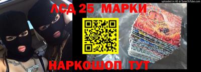 синтетический гашиш Будённовск