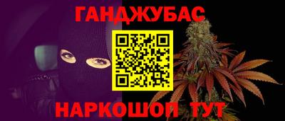 синтетический гашиш Будённовск