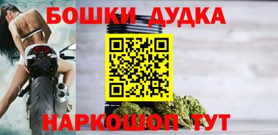 синтетический гашиш Будённовск