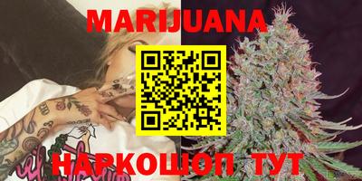 синтетический гашиш Будённовск