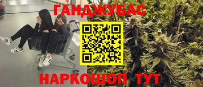 синтетический гашиш Будённовск
