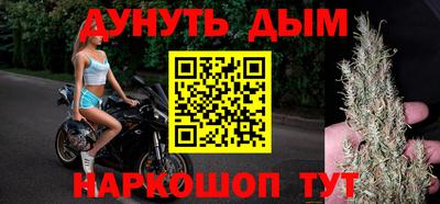 а пвп мука Бугуруслан