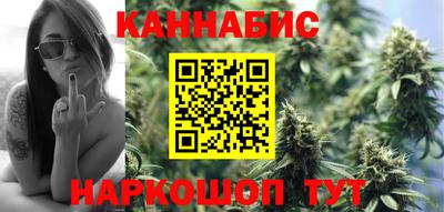 синтетический гашиш Будённовск