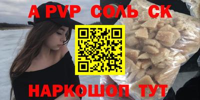 круглые Бузулук