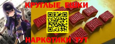 круглые Бузулук
