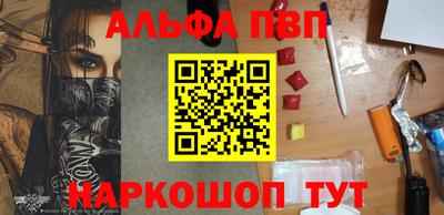 а пвп мука Бугуруслан