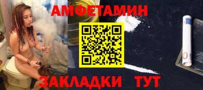 а пвп мука Бугуруслан