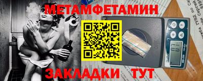 а пвп мука Бугуруслан