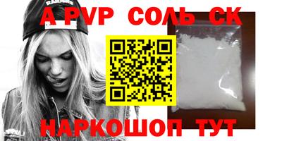 синтетический гашиш Будённовск