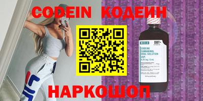 синтетический гашиш Будённовск