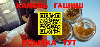круглые Бузулук