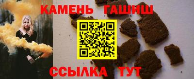 синтетический гашиш Будённовск