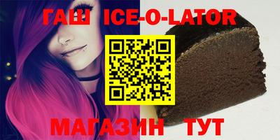 круглые Бузулук