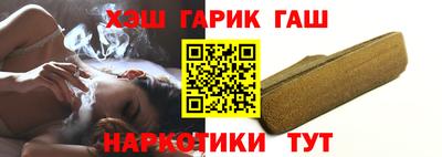 синтетический гашиш Будённовск