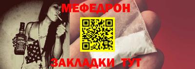 а пвп мука Бугуруслан