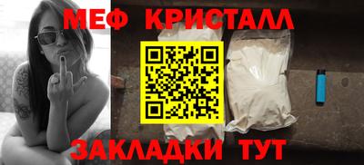 а пвп мука Бугуруслан