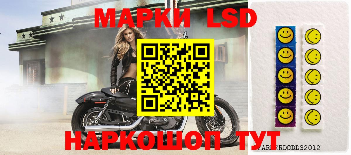 LSD-25 экстази ecstasy Лобня