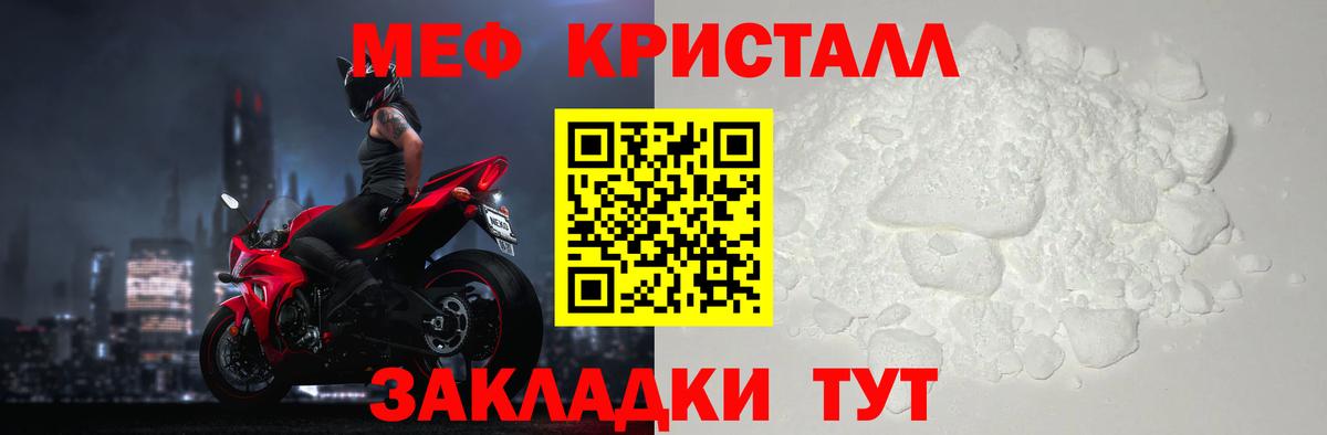Лобня  Меф  Вход с VPN  Мефедрон  МЕФ 4 MMC 