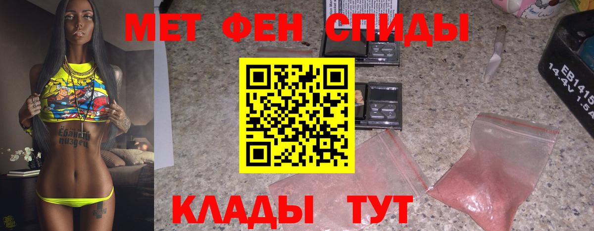 Метамфетамин витя  Метамфетамин витя  Лобня  Вход с VPN 