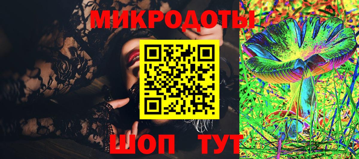 Лобня  Галлюциногенные грибы MAGIC MUSHROOMS  дарнет шоп  Вход с VPN  Псилоцибиновые грибы Psilocybe 