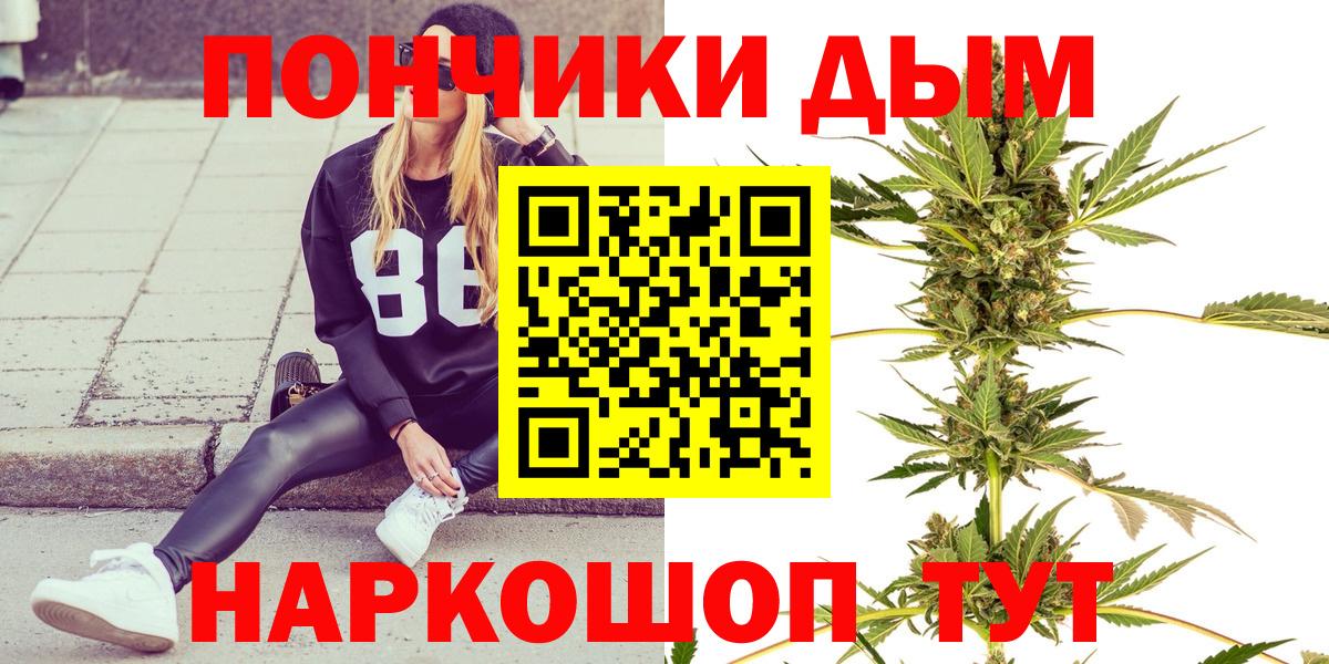 Каннабис семена Лобня